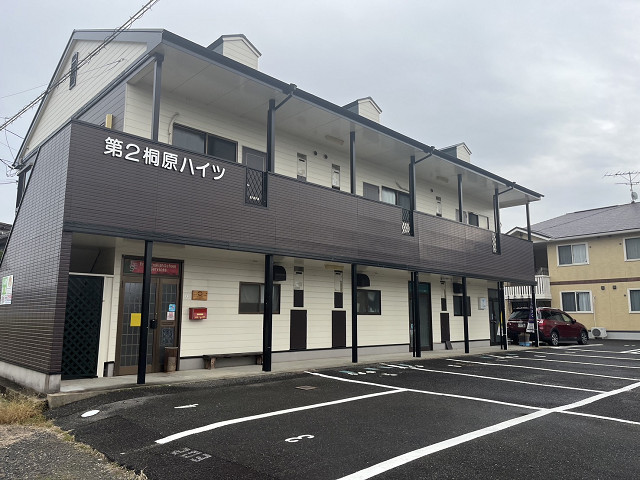 第２桐原ハイツの外観
