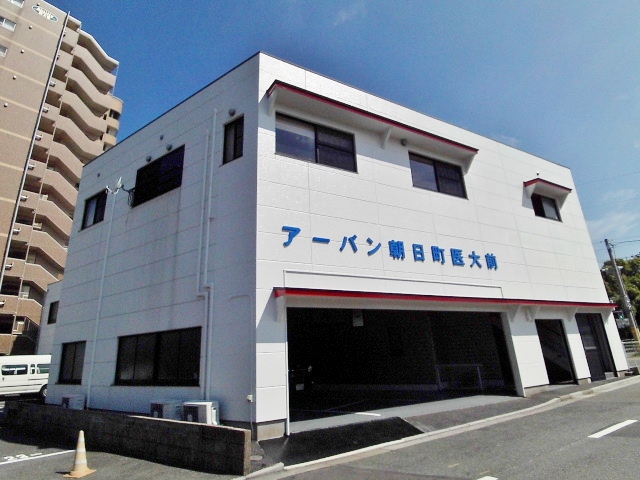アーバン朝日町医大前の外観