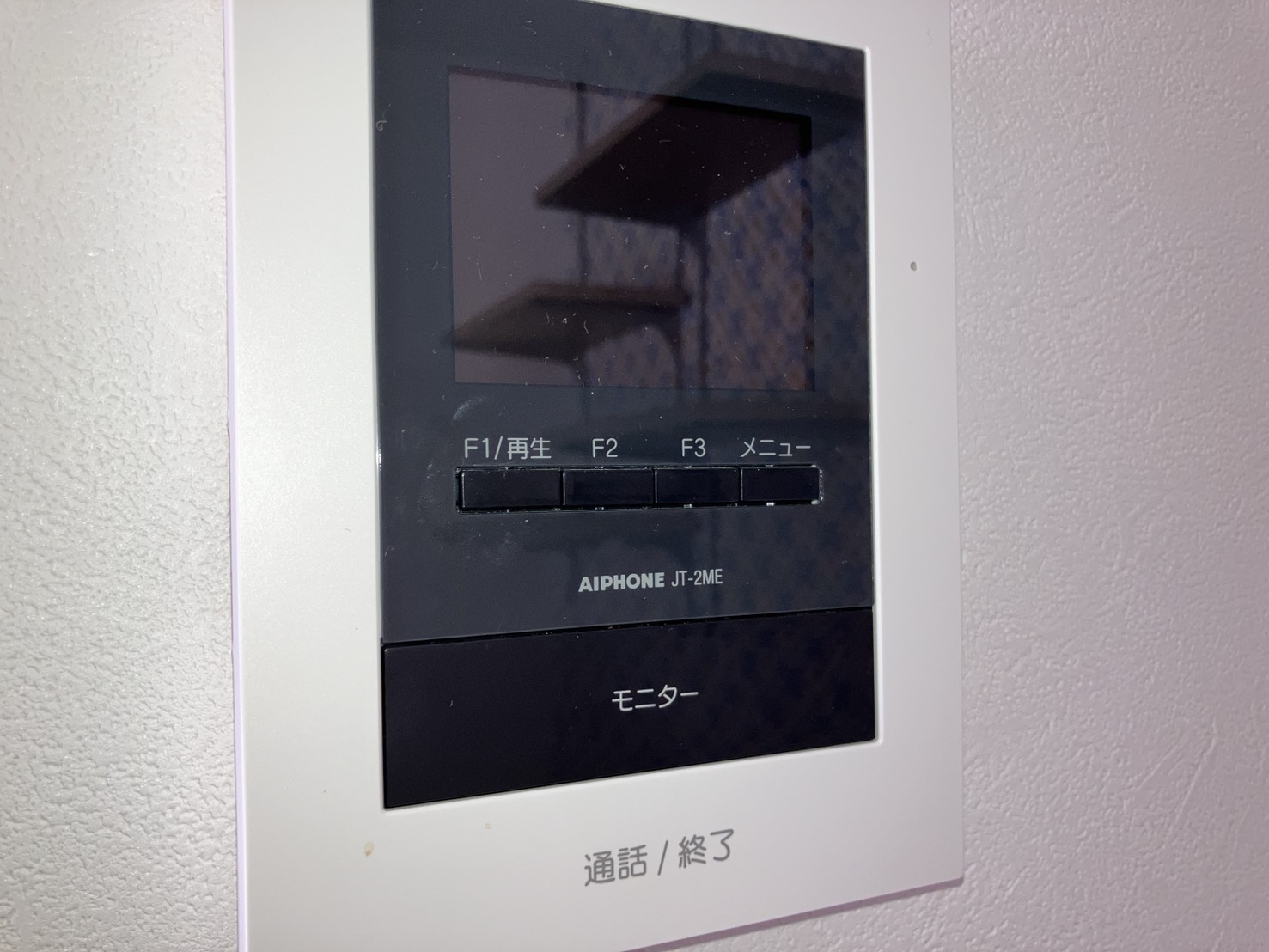 国行ハイツB棟の外観