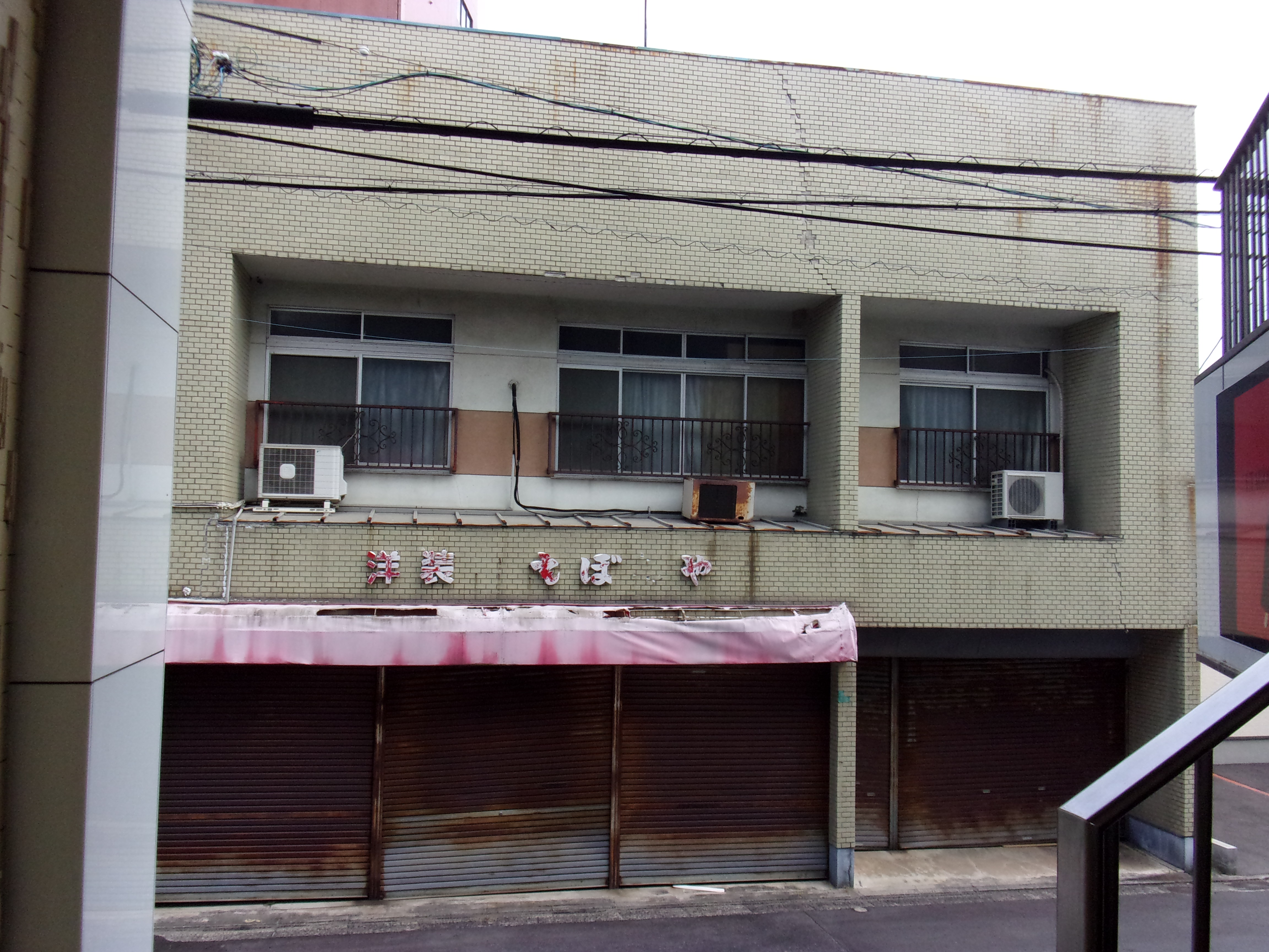 住吉本町一丁目　古家付土地の外観