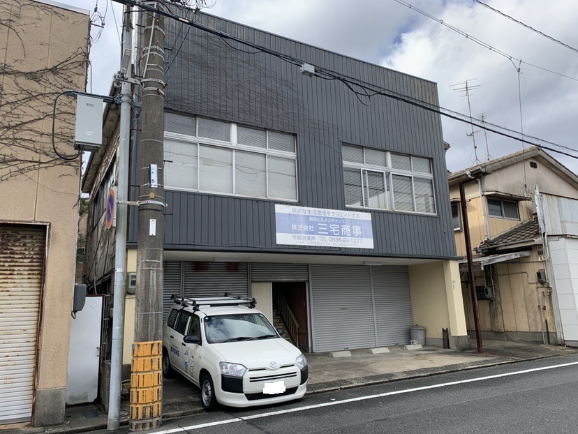 西中町　売事務所+古家付売地の外観